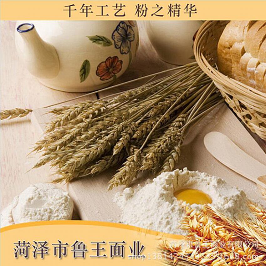 點擊查看詳細(xì)信息<br>標(biāo)題：小包裝面粉 閱讀次數(shù)：1972