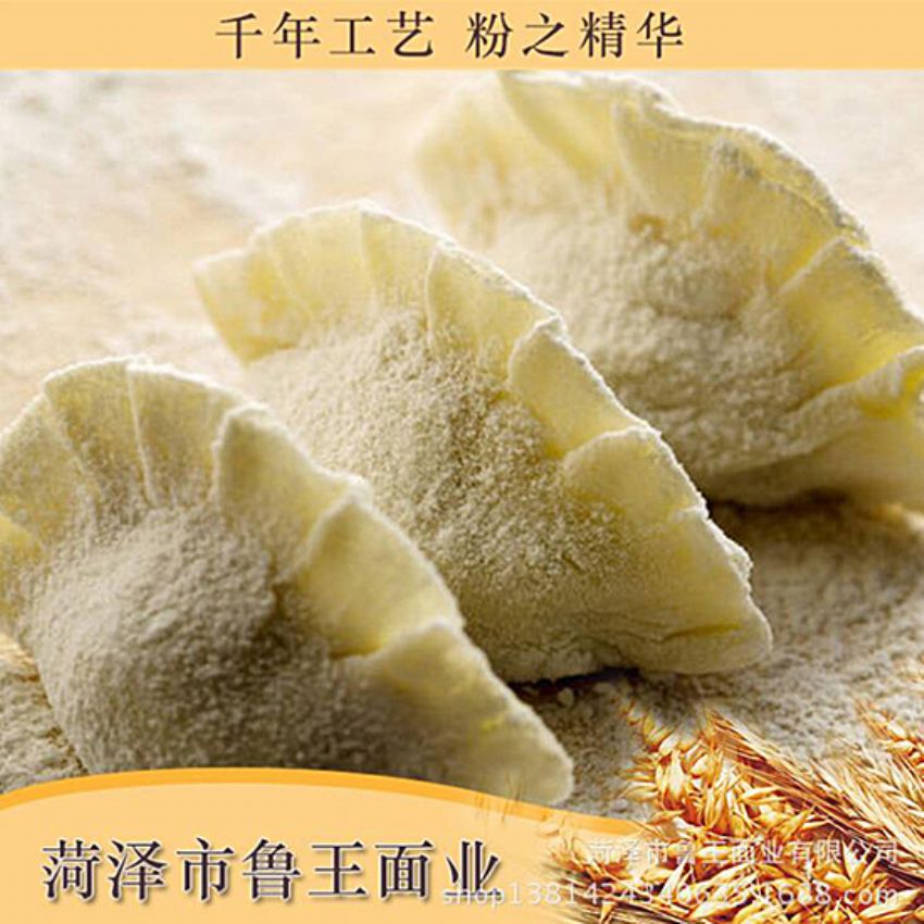 點擊查看詳細(xì)信息<br>標(biāo)題：小包裝面粉 閱讀次數(shù)：2097