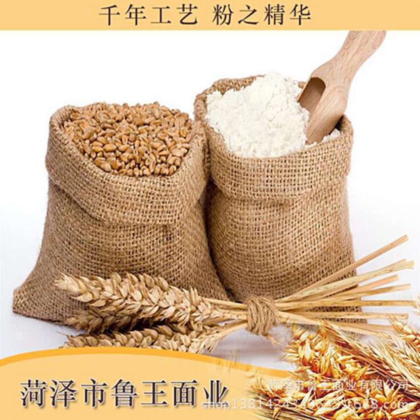點擊查看詳細(xì)信息<br>標(biāo)題：小包裝面粉 閱讀次數(shù)：1943
