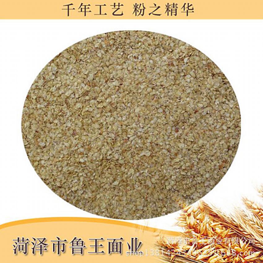 點(diǎn)擊查看詳細(xì)信息<br>標(biāo)題：麥胚芽-鮮胚 閱讀次數(shù)：1758