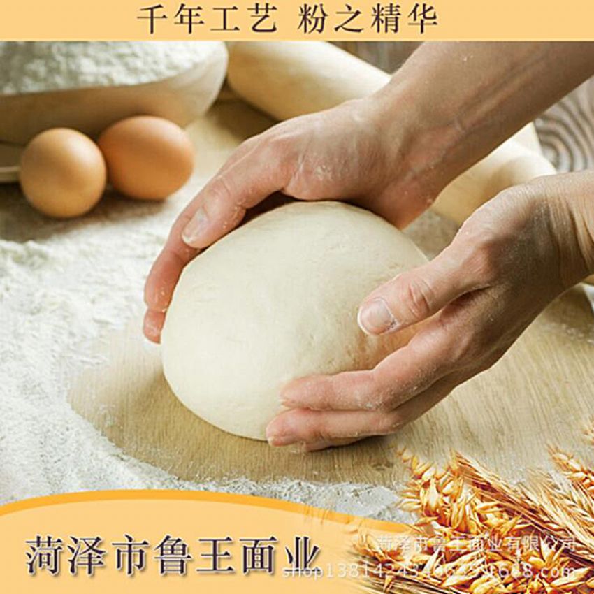 點擊查看詳細(xì)信息<br>標(biāo)題：小包裝面粉 閱讀次數(shù)：1970