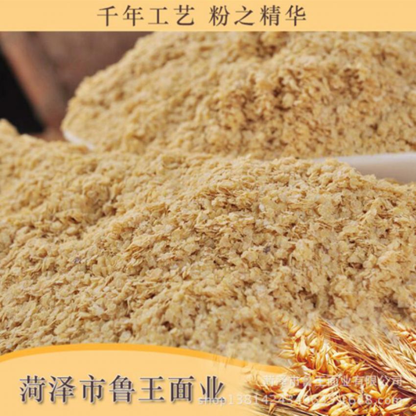 點(diǎn)擊查看詳細(xì)信息<br>標(biāo)題：麥胚芽-鮮胚 閱讀次數(shù)：1645