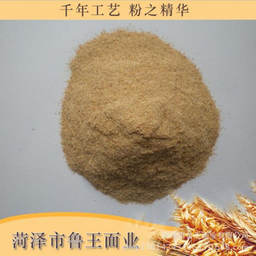 點擊查看詳細信息<br>標題：次粉 閱讀次數：2476