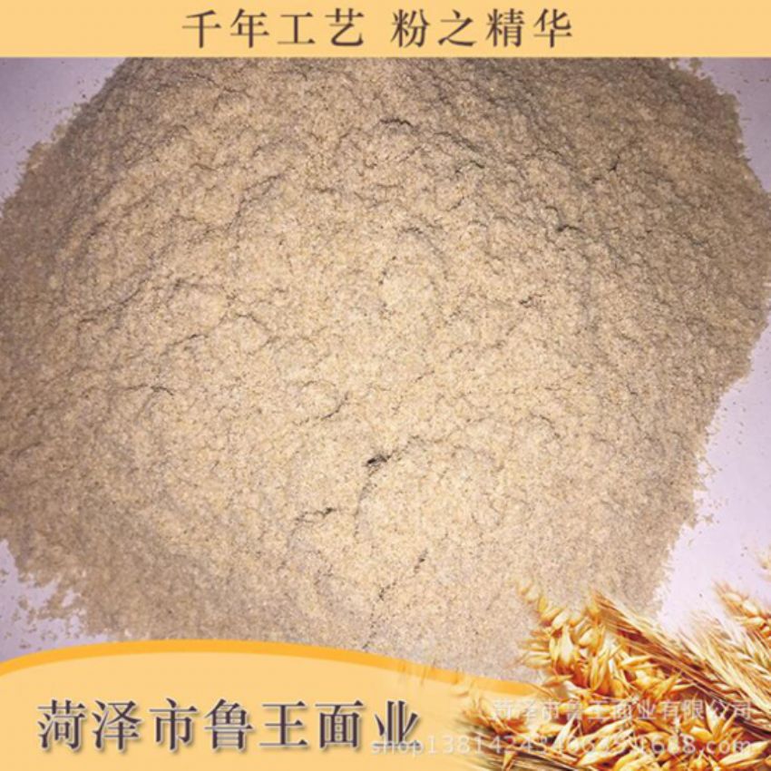 點擊查看詳細信息<br>標題：次粉 閱讀次數：2516