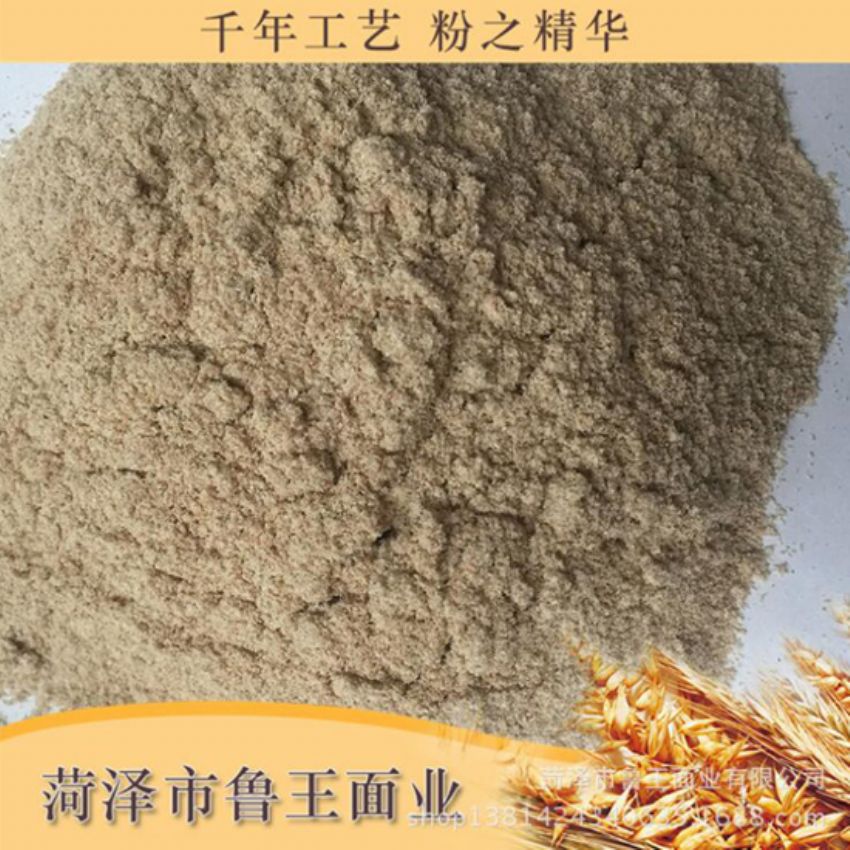 點擊查看詳細信息<br>標題：次粉 閱讀次數：2331