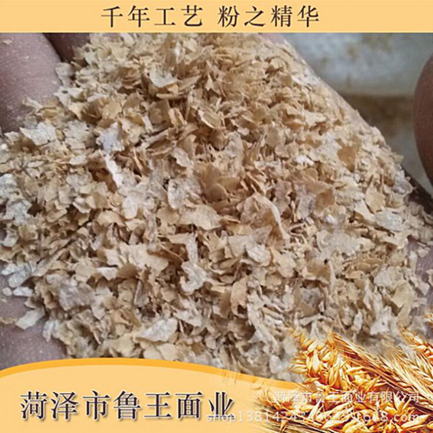 點擊查看詳細信息<br>標題：飼料級產(chǎn)品 閱讀次數(shù)：2481