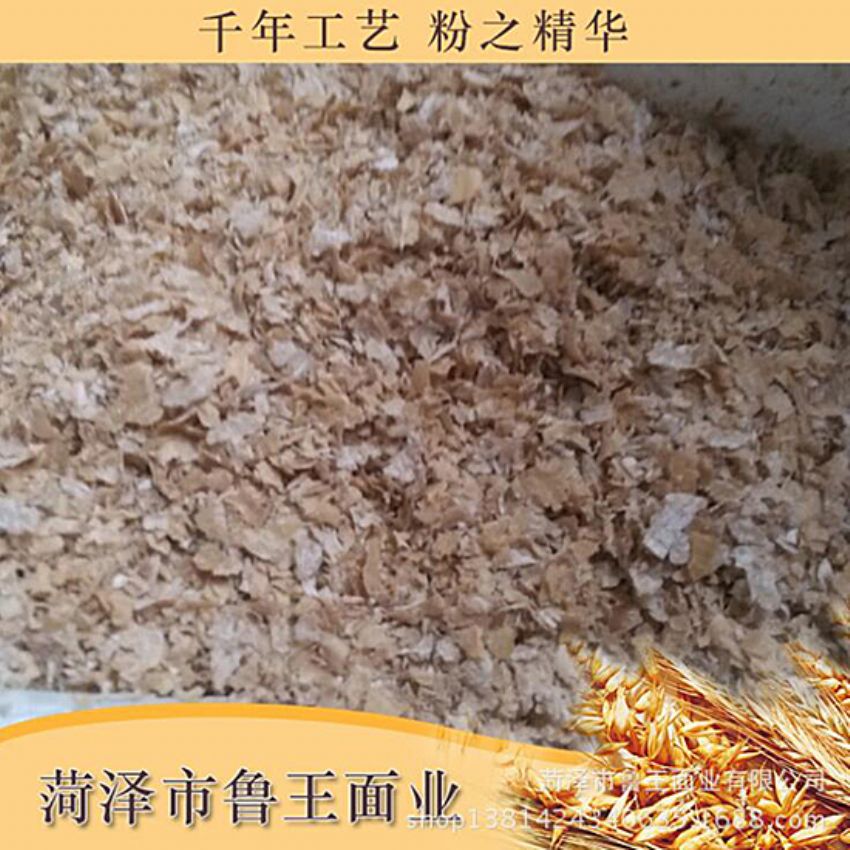 點擊查看詳細信息<br>標題：飼料級產(chǎn)品 閱讀次數(shù)：2555