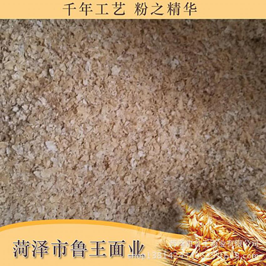 點擊查看詳細信息<br>標題：飼料級產(chǎn)品 閱讀次數(shù)：2552