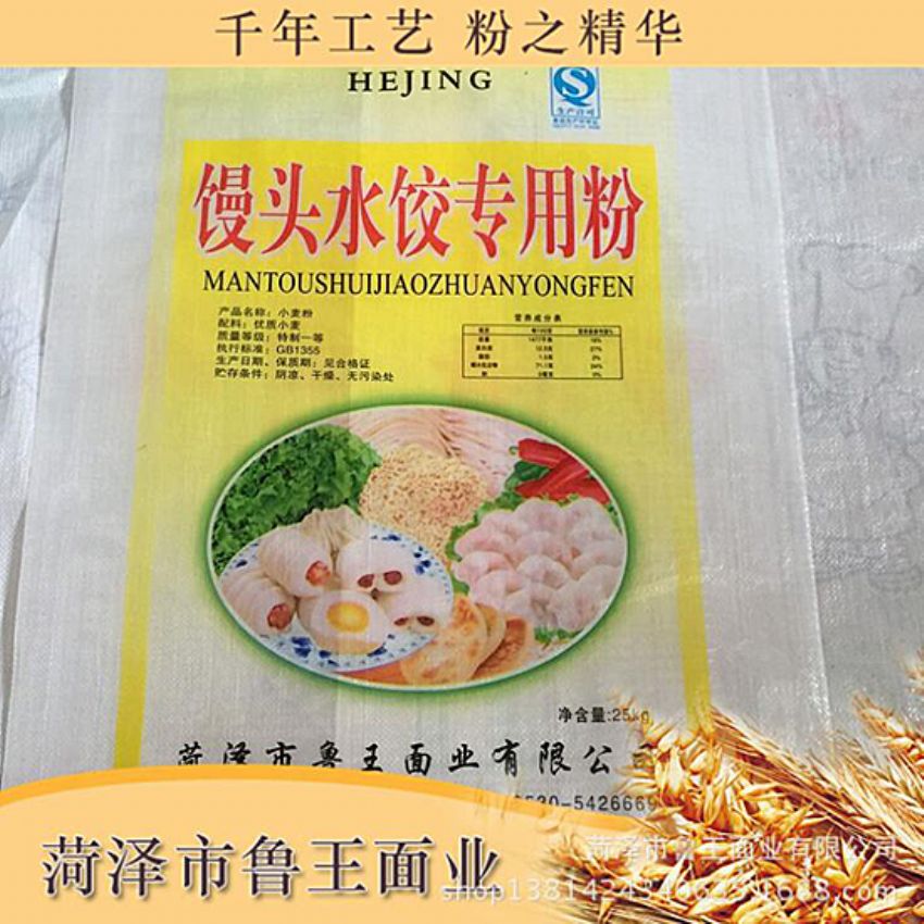 點(diǎn)擊查看詳細(xì)信息<br>標(biāo)題：水餃粉 閱讀次數(shù)：2962