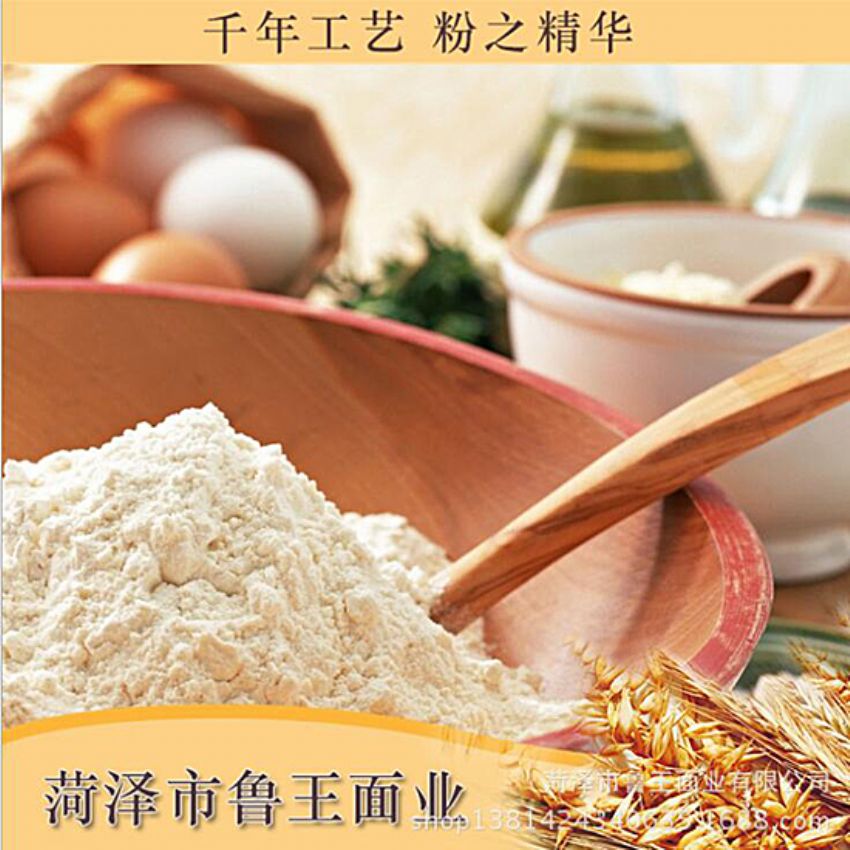 點(diǎn)擊查看詳細(xì)信息<br>標(biāo)題：濕面粉 閱讀次數(shù)：2903