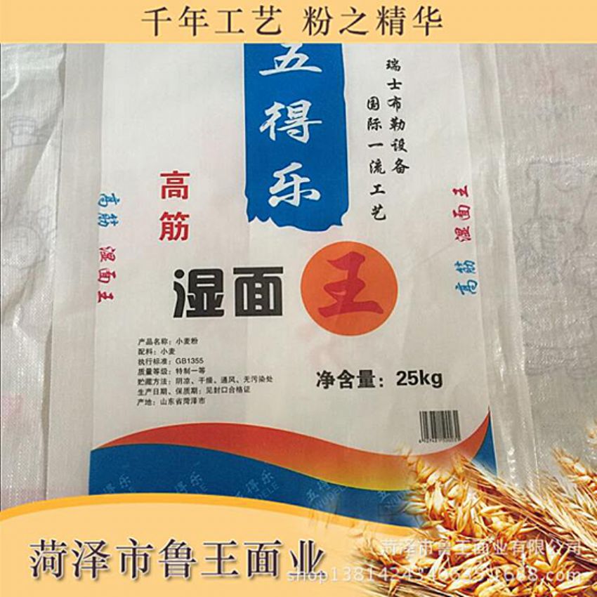 點(diǎn)擊查看詳細(xì)信息<br>標(biāo)題：濕面粉 閱讀次數(shù)：3044