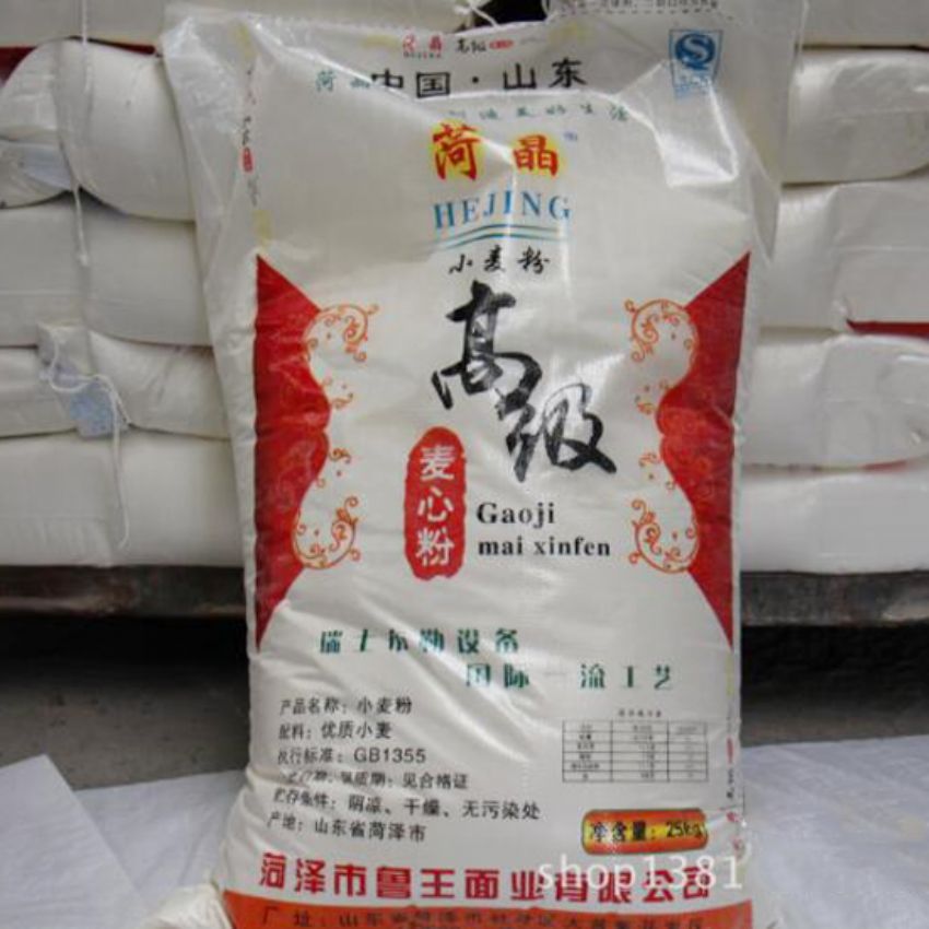 點(diǎn)擊查看詳細(xì)信息<br>標(biāo)題：麥芯粉 閱讀次數(shù)：2925