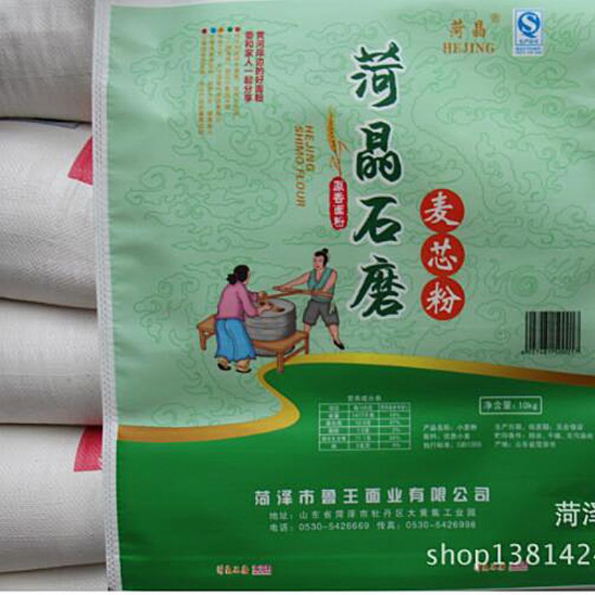 點(diǎn)擊查看詳細(xì)信息<br>標(biāo)題：麥芯粉 閱讀次數(shù)：3042