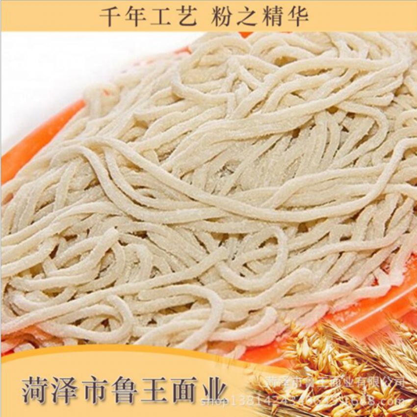 點(diǎn)擊查看詳細(xì)信息<br>標(biāo)題：麥芯粉 閱讀次數(shù)：2990