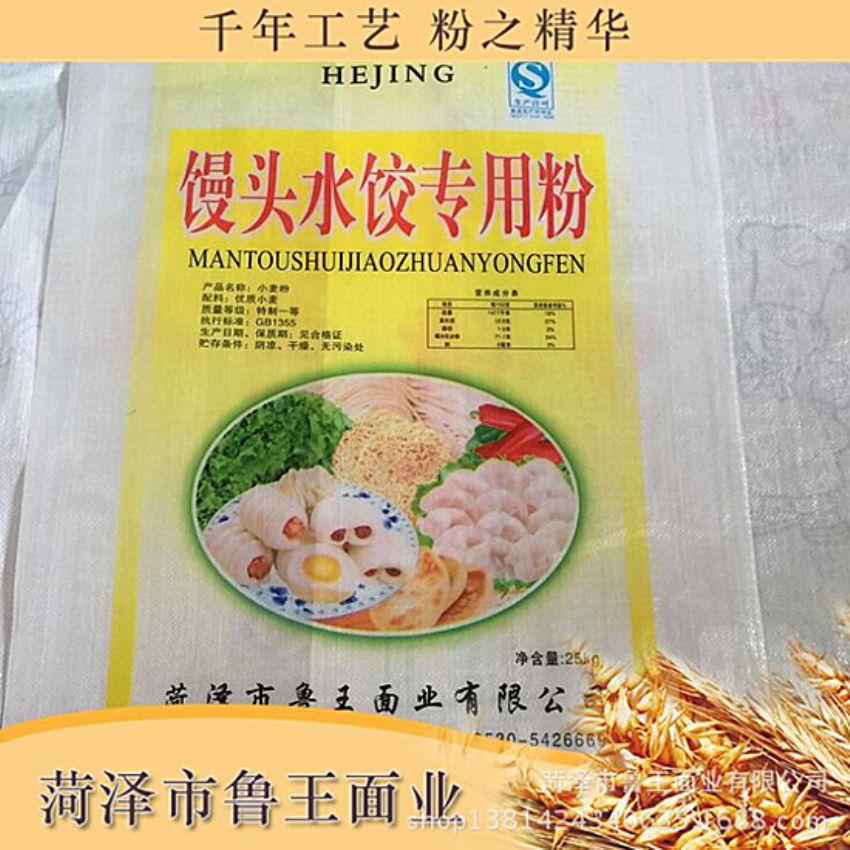 點(diǎn)擊查看詳細(xì)信息<br>標(biāo)題：饅頭粉 閱讀次數(shù)：3113