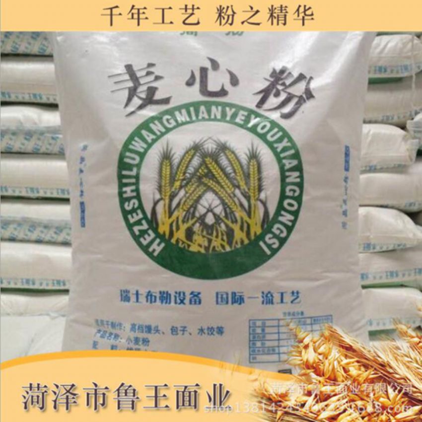 點(diǎn)擊查看詳細(xì)信息<br>標(biāo)題：麥芯粉 閱讀次數(shù)：2927