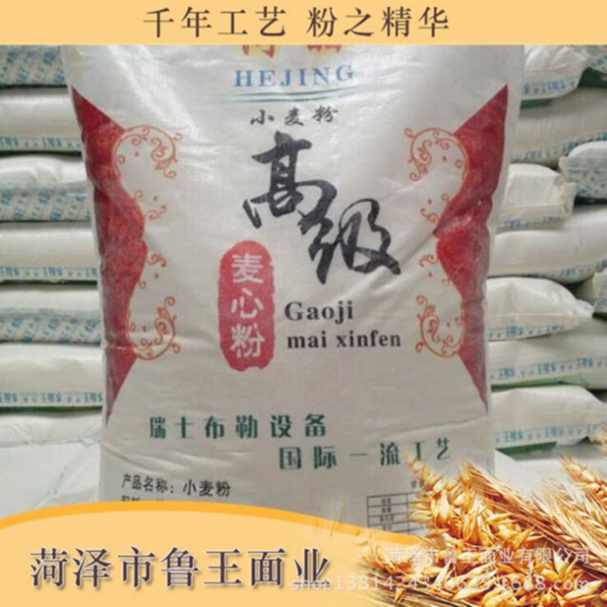 點(diǎn)擊查看詳細(xì)信息<br>標(biāo)題：麥芯粉 閱讀次數(shù)：3104