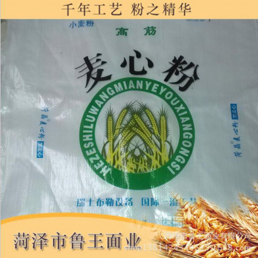 點(diǎn)擊查看詳細(xì)信息<br>標(biāo)題：麥芯粉 閱讀次數(shù)：2819