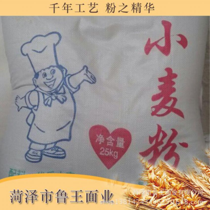 點(diǎn)擊查看詳細(xì)信息<br>標(biāo)題：高筋小麥粉 閱讀次數(shù)：3125