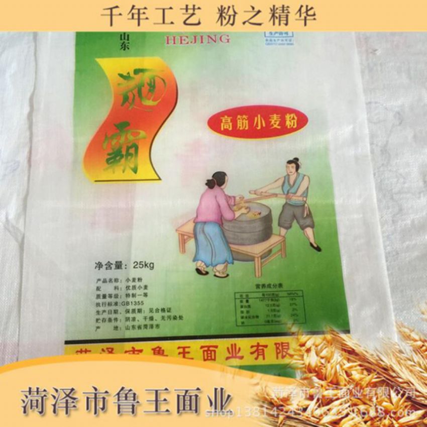 點(diǎn)擊查看詳細(xì)信息<br>標(biāo)題：高筋小麥粉 閱讀次數(shù)：3131