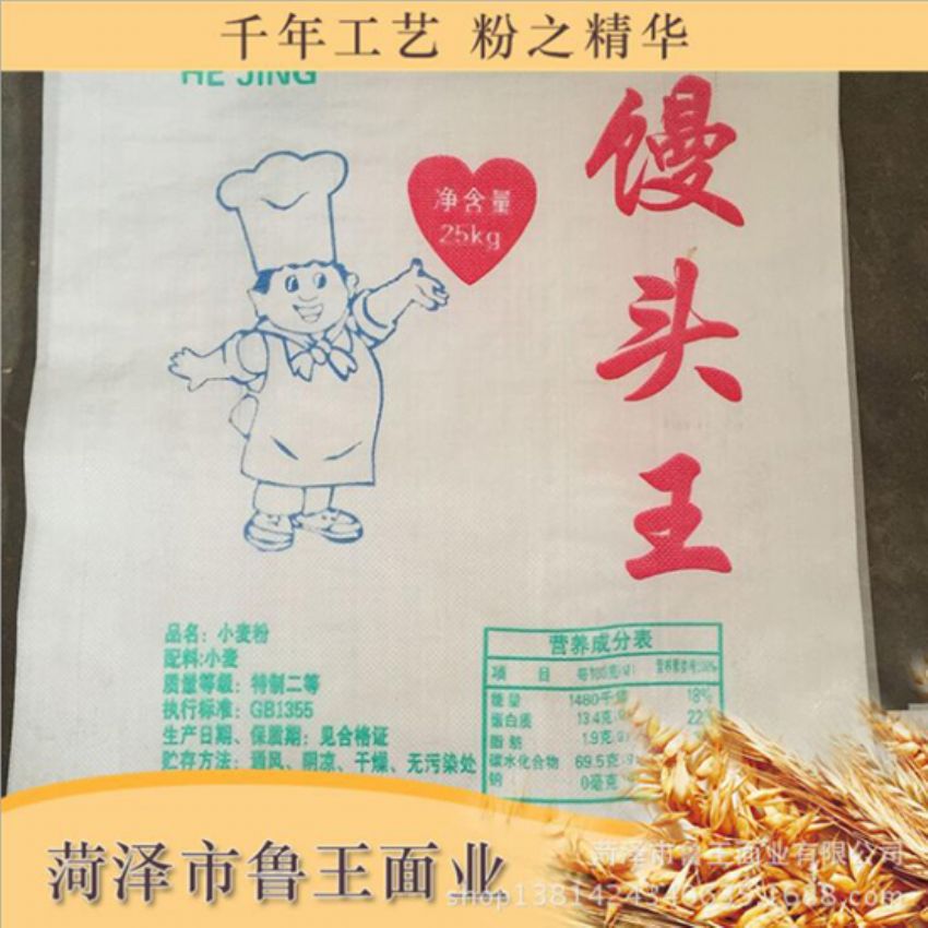 點(diǎn)擊查看詳細(xì)信息<br>標(biāo)題：高筋小麥粉 閱讀次數(shù)：2944
