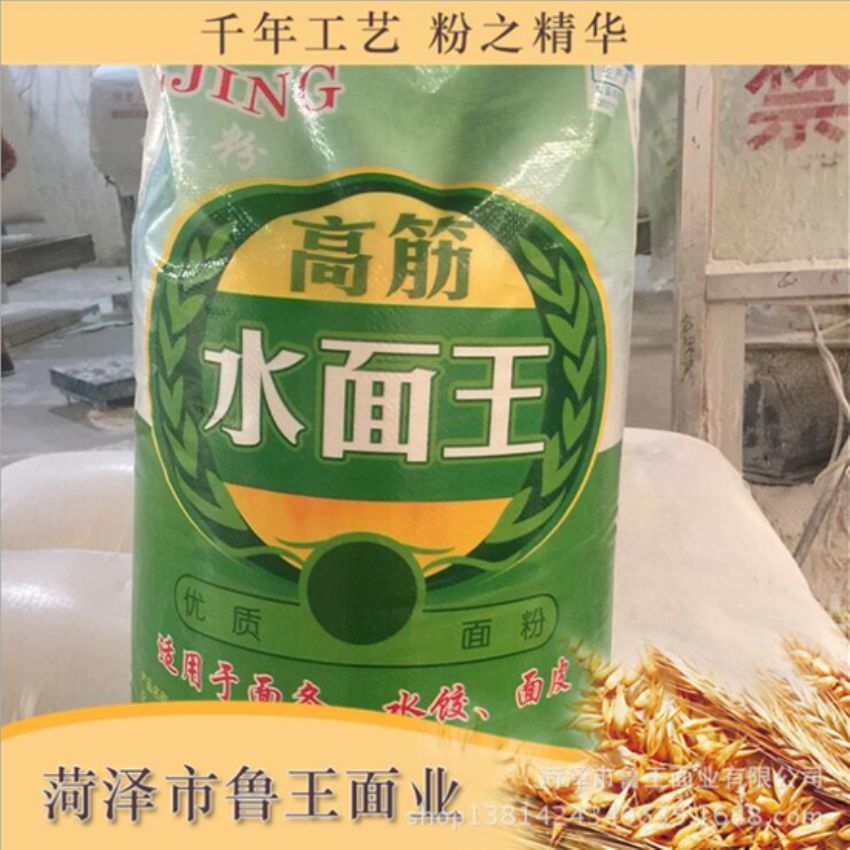 點(diǎn)擊查看詳細(xì)信息<br>標(biāo)題：高筋水面粉 閱讀次數(shù)：3531