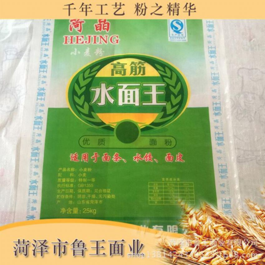 點(diǎn)擊查看詳細(xì)信息<br>標(biāo)題：高筋水面粉 閱讀次數(shù)：3053