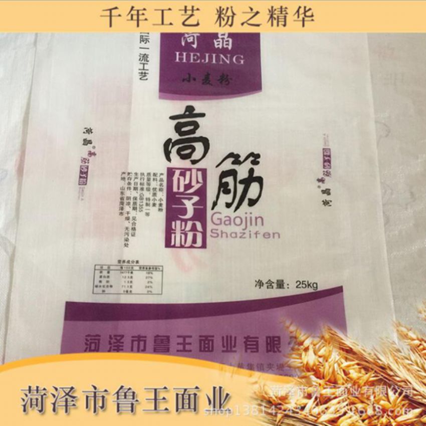 點(diǎn)擊查看詳細(xì)信息<br>標(biāo)題：高筋砂子粉 閱讀次數(shù)：3247