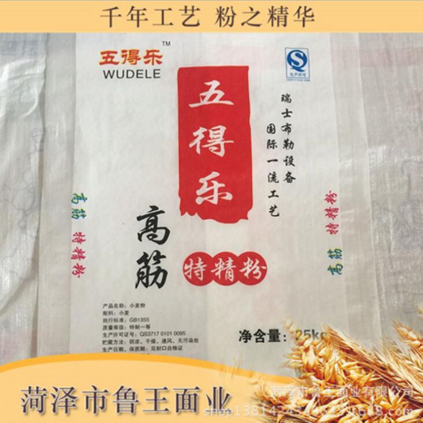 點(diǎn)擊查看詳細(xì)信息<br>標(biāo)題：高級(jí)特精粉 閱讀次數(shù)：2949