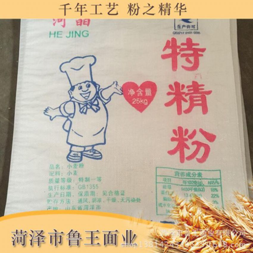 點(diǎn)擊查看詳細(xì)信息<br>標(biāo)題：高級(jí)特精粉 閱讀次數(shù)：3078