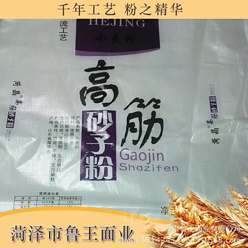 點擊查看詳細信息<br>標題：優(yōu) 質(zhì)50粉 閱讀次數(shù)：1683