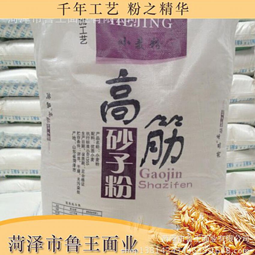 點擊查看詳細信息<br>標題：優(yōu) 質(zhì)50粉 閱讀次數(shù)：1578