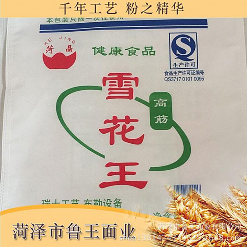 點擊查看詳細信息<br>標題：優(yōu) 質(zhì)30粉 閱讀次數(shù)：1592