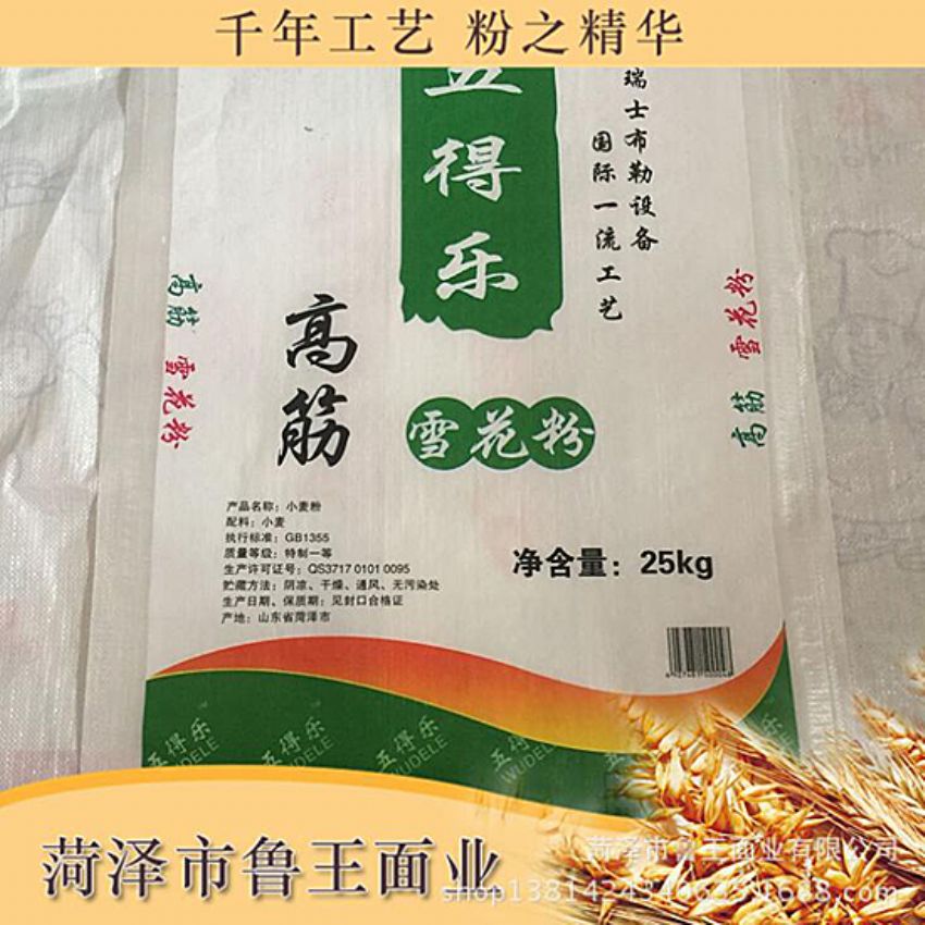 點(diǎn)擊查看詳細(xì)信息<br>標(biāo)題：優(yōu) 質(zhì)30粉 閱讀次數(shù)：1694