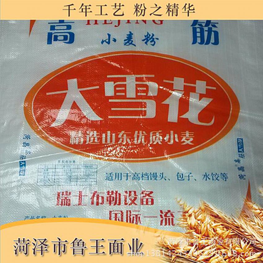 點(diǎn)擊查看詳細(xì)信息<br>標(biāo)題：優(yōu) 質(zhì)30粉 閱讀次數(shù)：1524