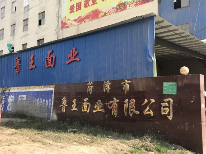 點(diǎn)擊查看詳細(xì)信息<br>標(biāo)題：廠(chǎng)門(mén)圖 閱讀次數(shù)：3012