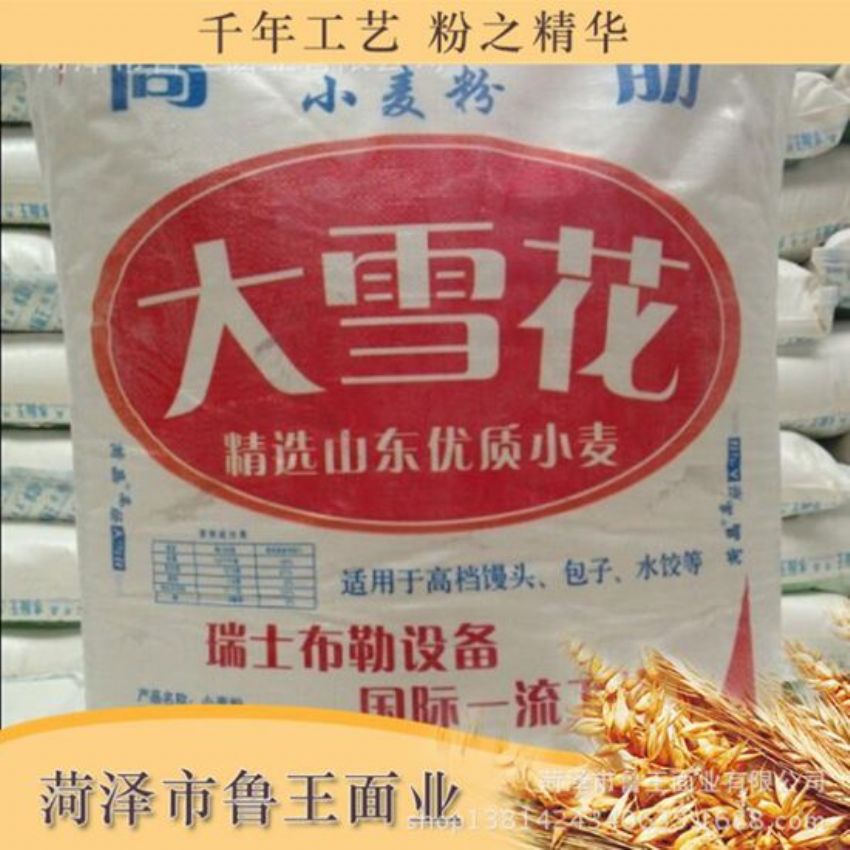 點(diǎn)擊查看詳細(xì)信息<br>標(biāo)題：雪花粉 閱讀次數(shù)：3268