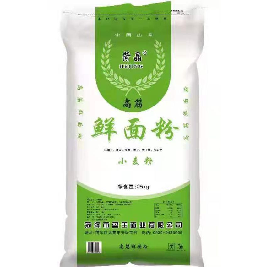 點(diǎn)擊查看詳細(xì)信息<br>標(biāo)題：鮮面粉 閱讀次數(shù)：2570