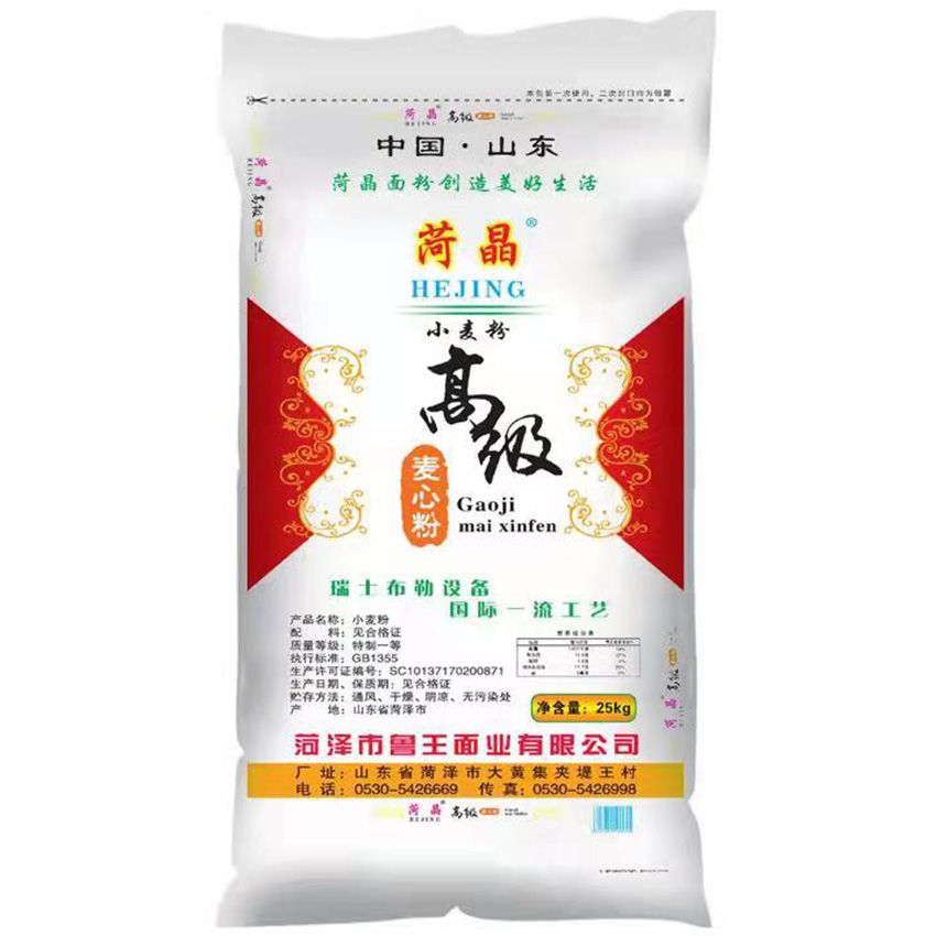點(diǎn)擊查看詳細(xì)信息<br>標(biāo)題：高級(jí)麥芯粉 閱讀次數(shù)：2016