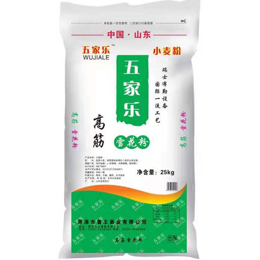 點(diǎn)擊查看詳細(xì)信息<br>標(biāo)題：高筋雪花粉 閱讀次數(shù)：2060