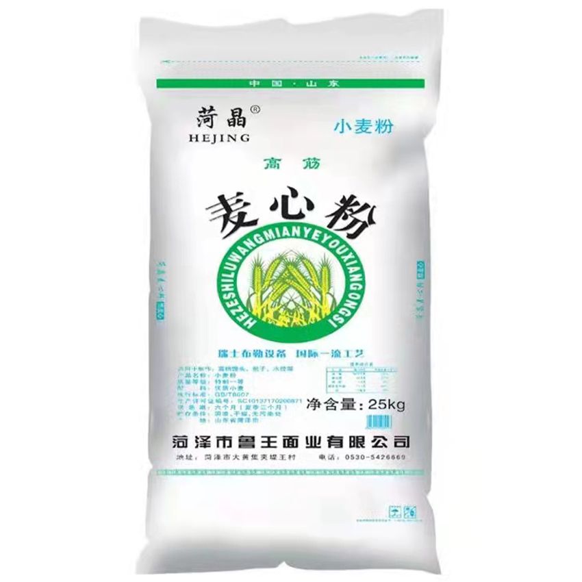 點(diǎn)擊查看詳細(xì)信息<br>標(biāo)題：麥芯粉 閱讀次數(shù)：2080