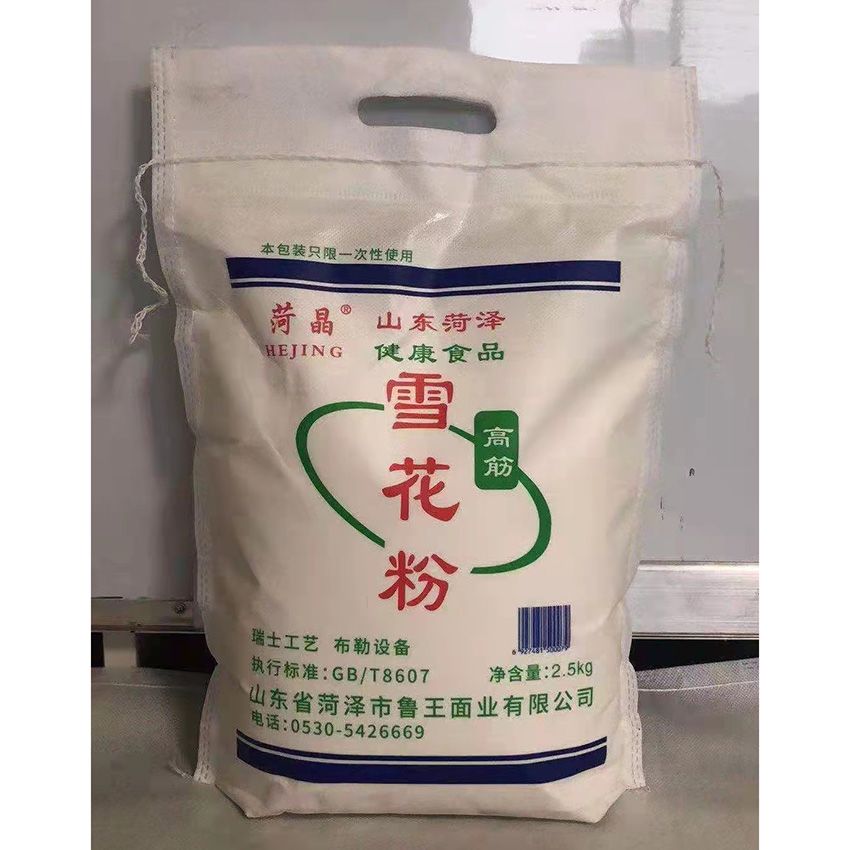 點(diǎn)擊查看詳細(xì)信息<br>標(biāo)題：雪花粉 閱讀次數(shù)：2176
